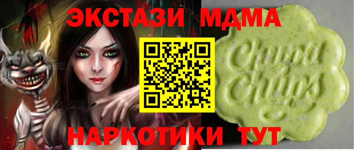 Сорочинск  Экстази VHQ  ЭКСТАЗИ таблы  Вход с VPN 