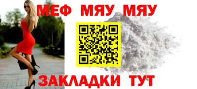 mix Северобайкальск