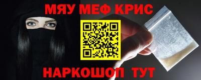 скорость mdpv Севастополь