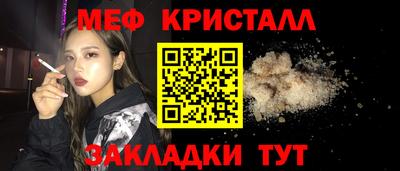 mix Северобайкальск