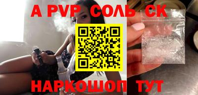 скорость mdpv Севастополь