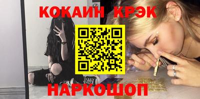 скорость mdpv Севастополь