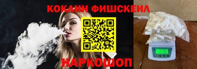 кокаин VHQ Свободный