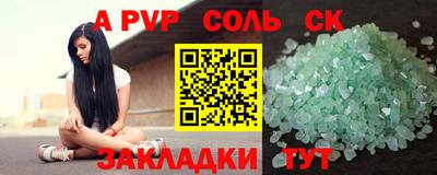 mix Северобайкальск
