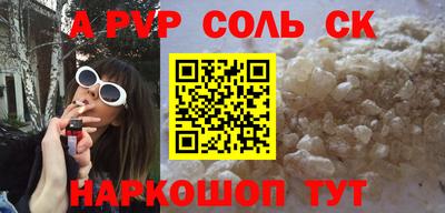 скорость mdpv Севастополь