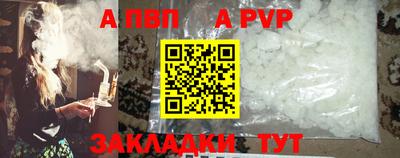 скорость mdpv Севастополь