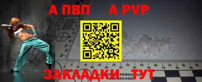 mix Северобайкальск