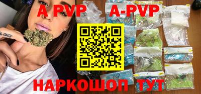 скорость mdpv Севастополь