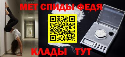 скорость mdpv Севастополь