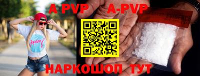 скорость mdpv Севастополь