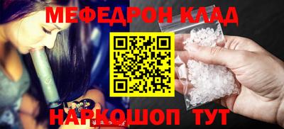 скорость mdpv Севастополь
