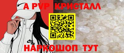 скорость mdpv Севастополь