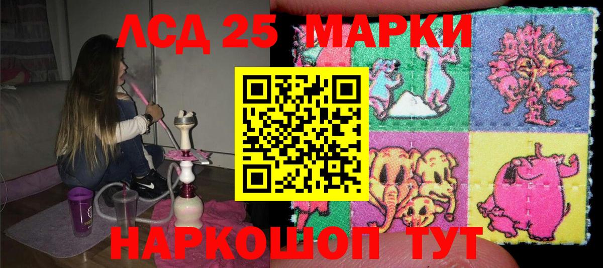 Марки N-bome 1,5мг  Марки N-bome 1,5мг  Сорочинск  Вход с VPN 