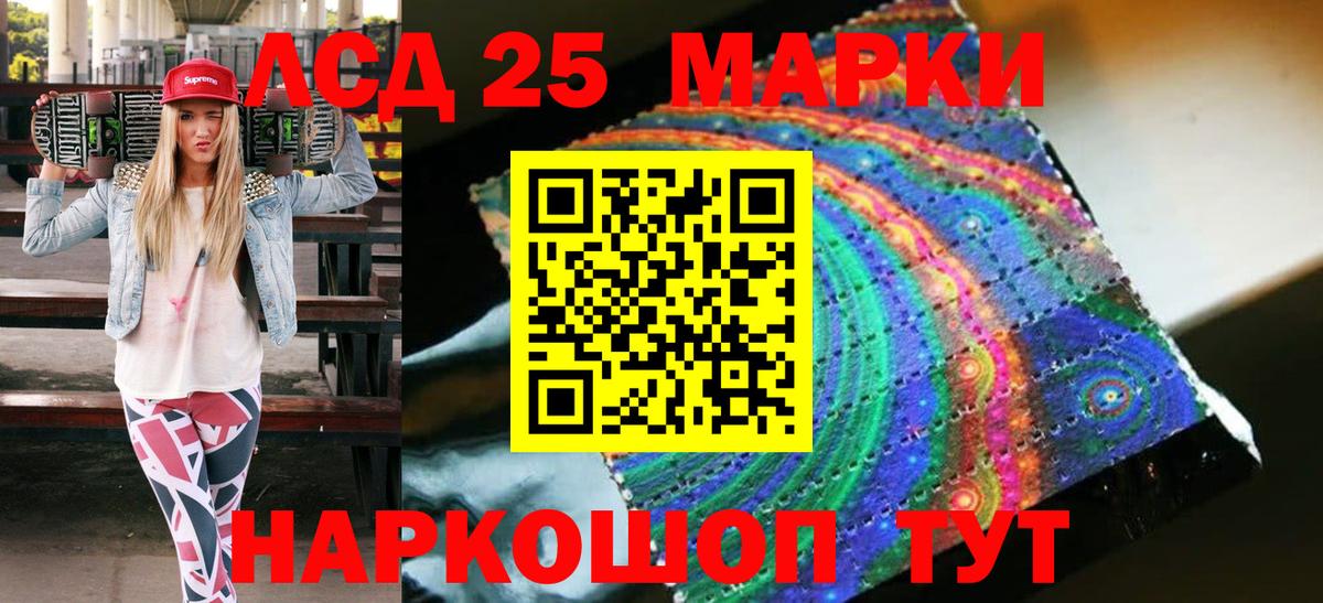 Марки N-bome 1,5мг Сорочинск