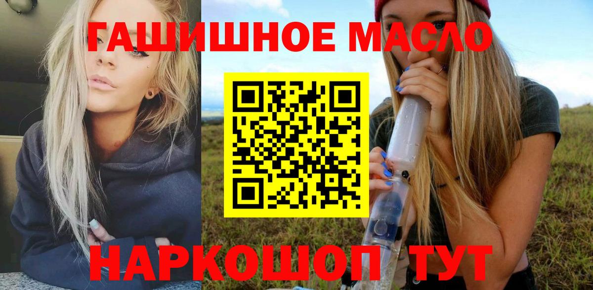 Сорочинск  Дистиллят ТГК Wax  хочу   ТГК вейп  блэк спрут как войти  Вход с VPN 