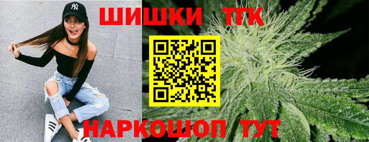 Канабис конопля  Конопля индика  Шишки марихуана AK-47  Вход с VPN  Сорочинск 